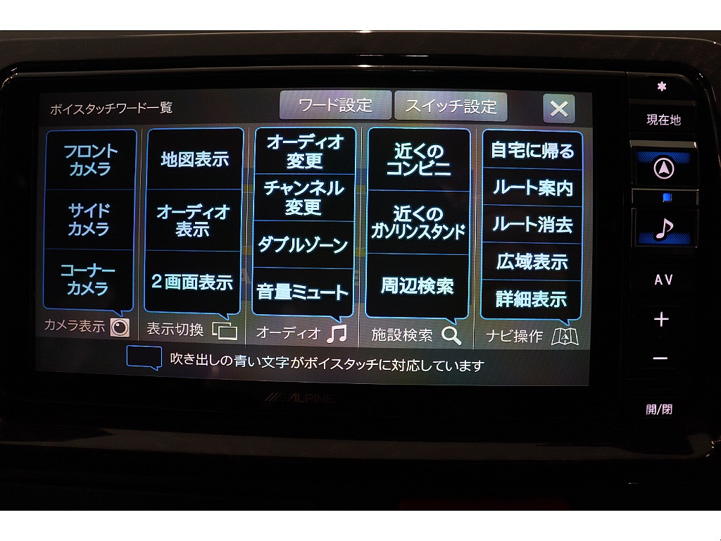 トヨタ ハイエースバン(24枚目)