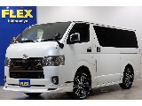 トヨタ ハイエースバン(1枚目)