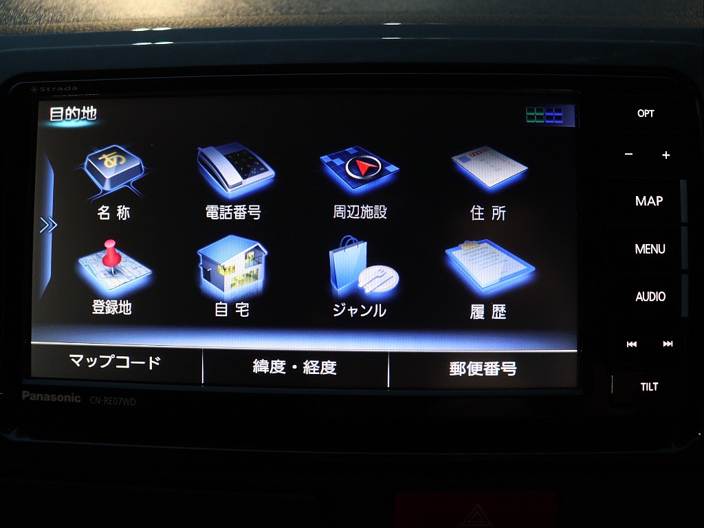 トヨタ ハイエースバン(27枚目)