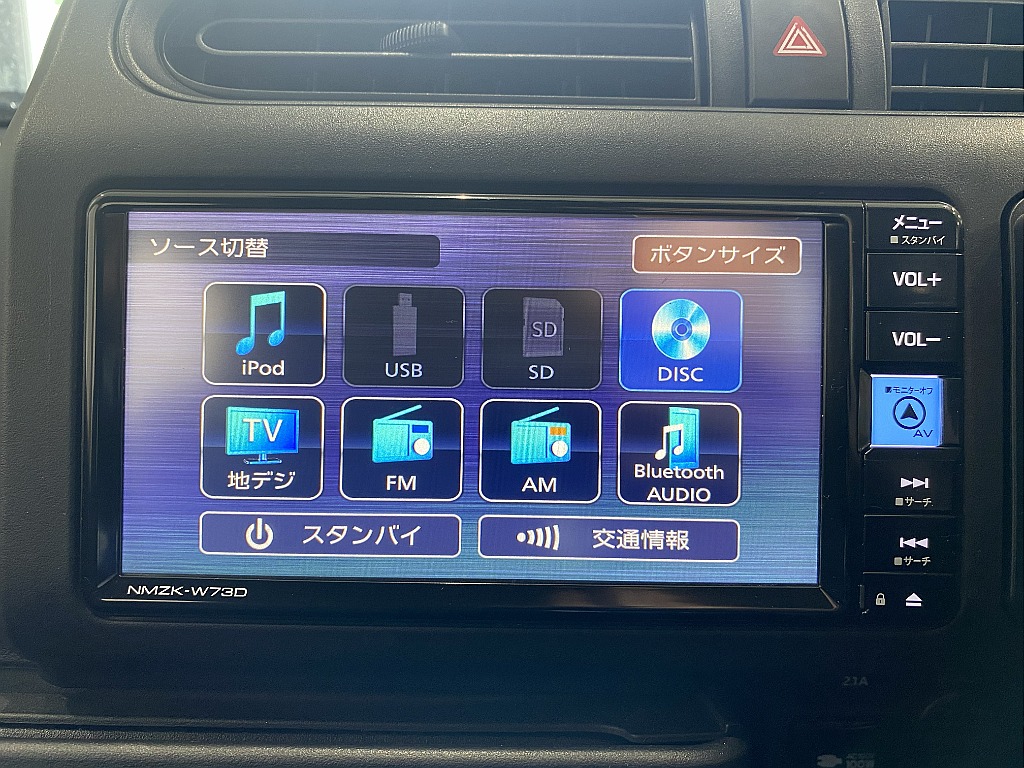 トヨタ プロボックスバン(25枚目)