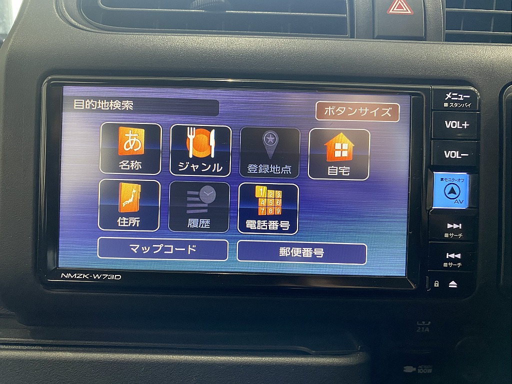 トヨタ プロボックスバン(27枚目)