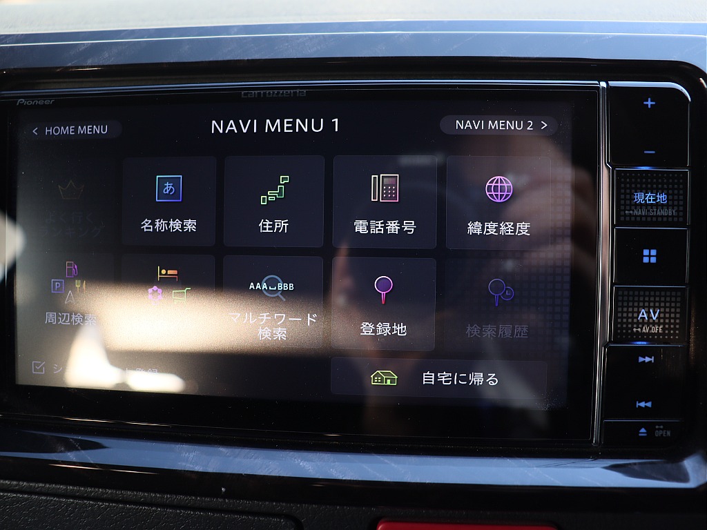 目的地検索画面