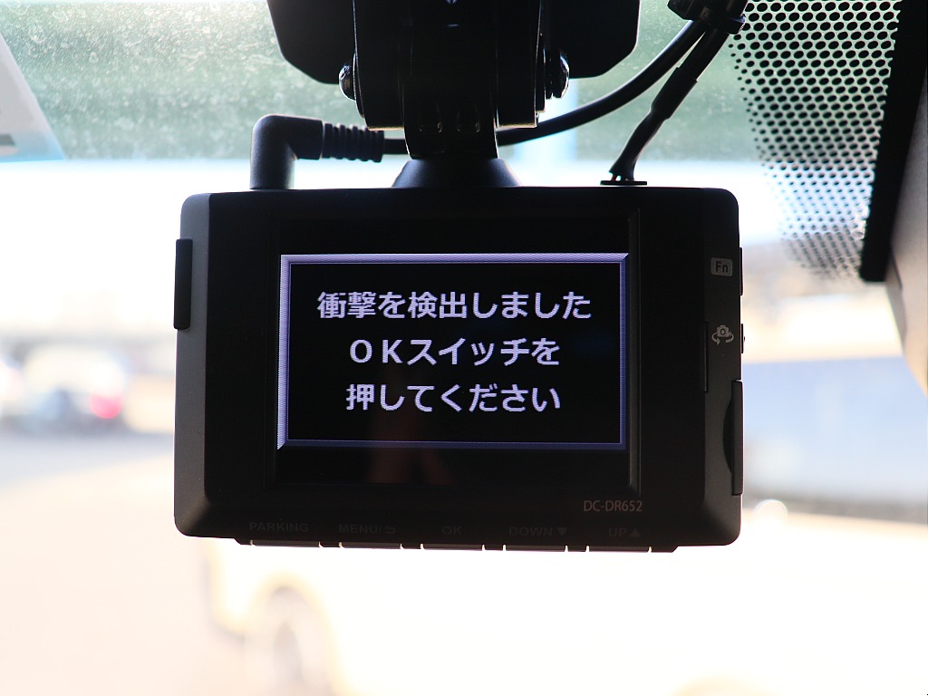 ドライブレコーダー