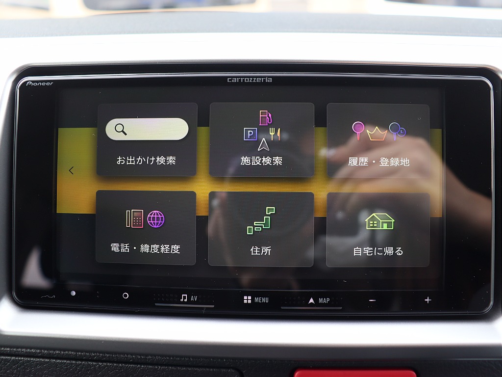 目的地検索画面