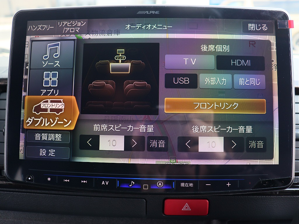 トヨタ ハイエースバン(26枚目)