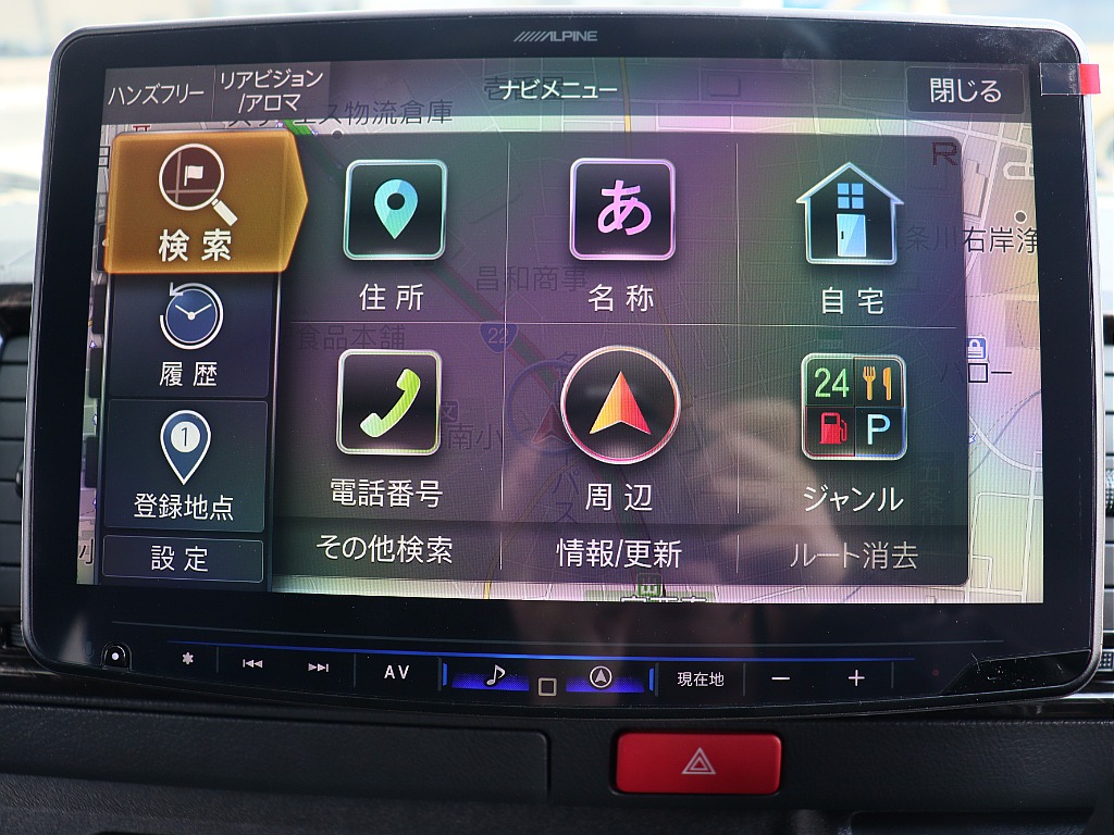 トヨタ ハイエースバン(27枚目)