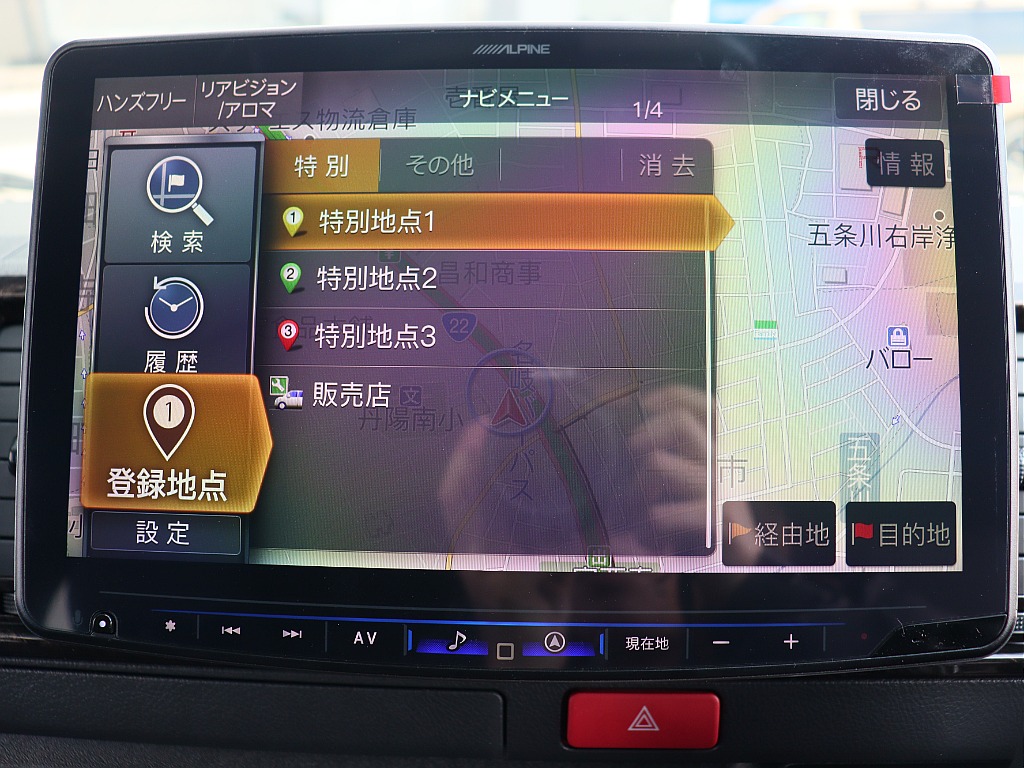 トヨタ ハイエースバン(28枚目)