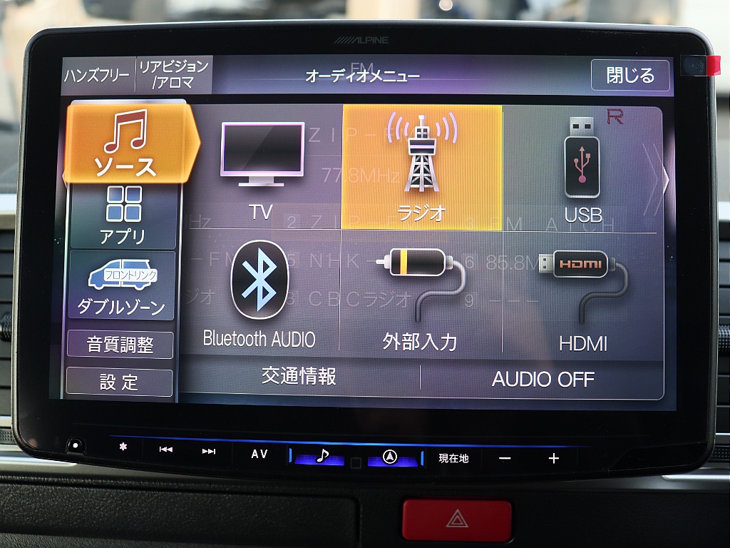 トヨタ ハイエースバン(23枚目)