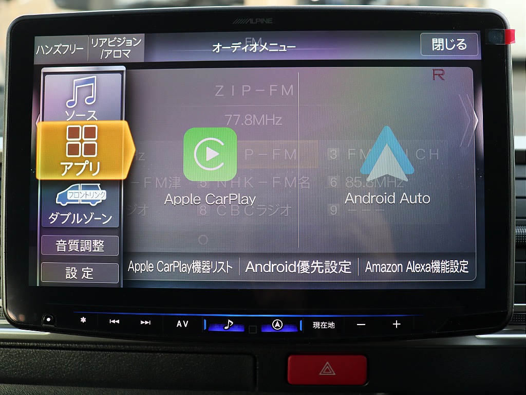 トヨタ ハイエースバン(24枚目)