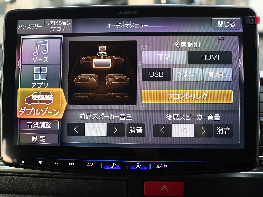 トヨタ ハイエースバン(25枚目)