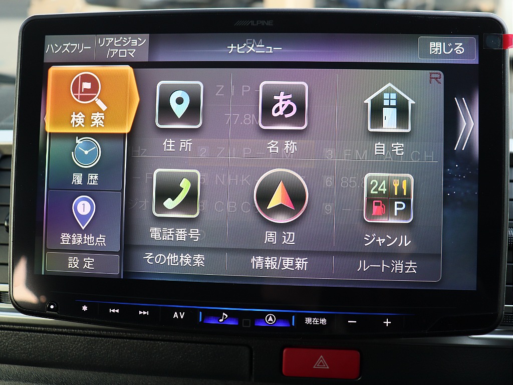 トヨタ ハイエースバン(26枚目)