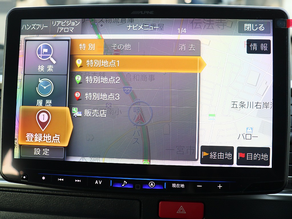 トヨタ ハイエースバン(27枚目)