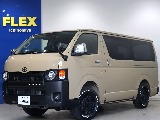 トヨタ ハイエースバン(1枚目)