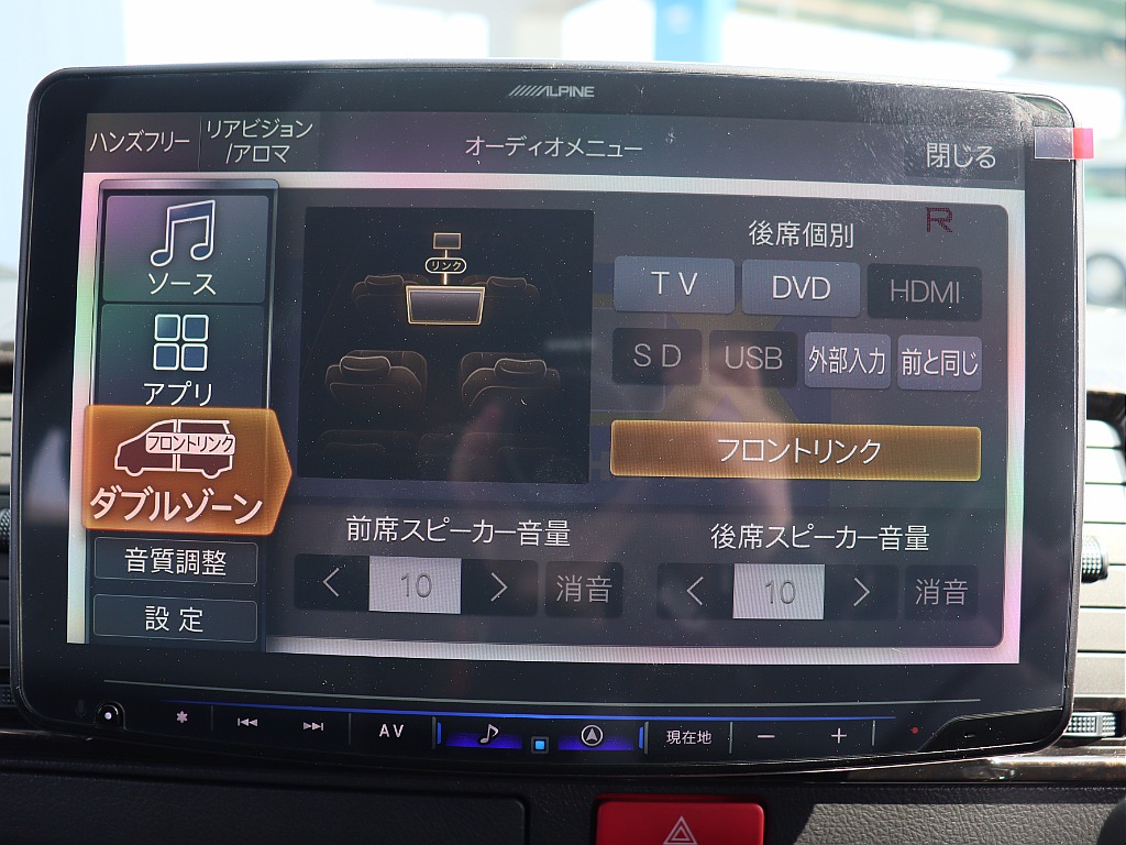 トヨタ ハイエースバン(25枚目)