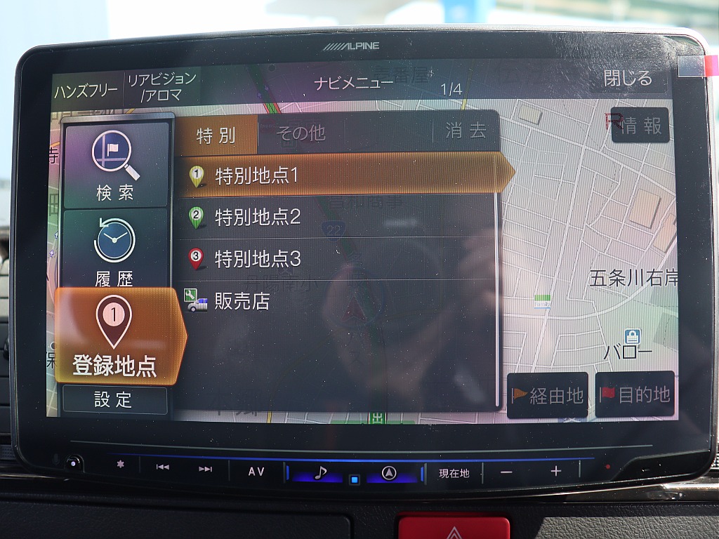 トヨタ ハイエースバン(27枚目)