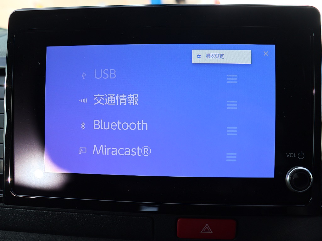 トヨタ ハイエースバン(24枚目)