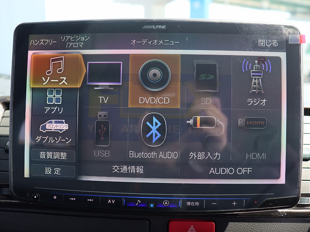 オーディオ画面