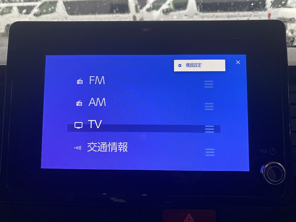 オーディオ画面