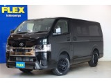トヨタ ハイエースバン(1枚目)