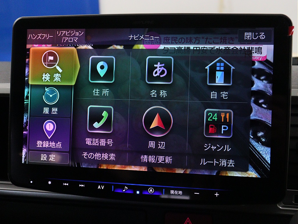 トヨタ ハイエース(19枚目)