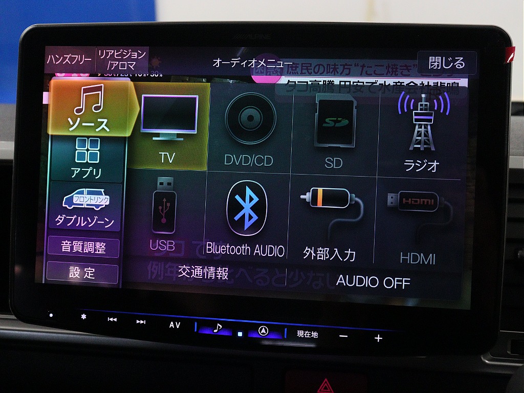 トヨタ ハイエース(20枚目)