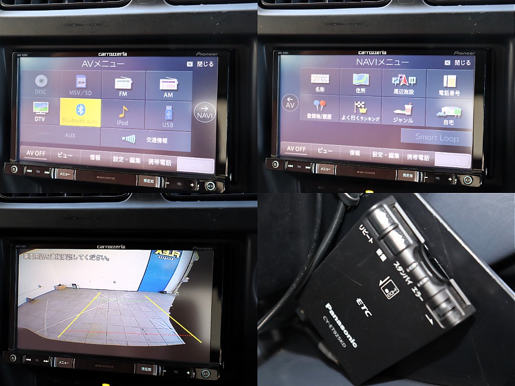 カロッツェリア製の7インチナビ装備！バックカメラも装備済みで駐車が苦手な方も安心です！