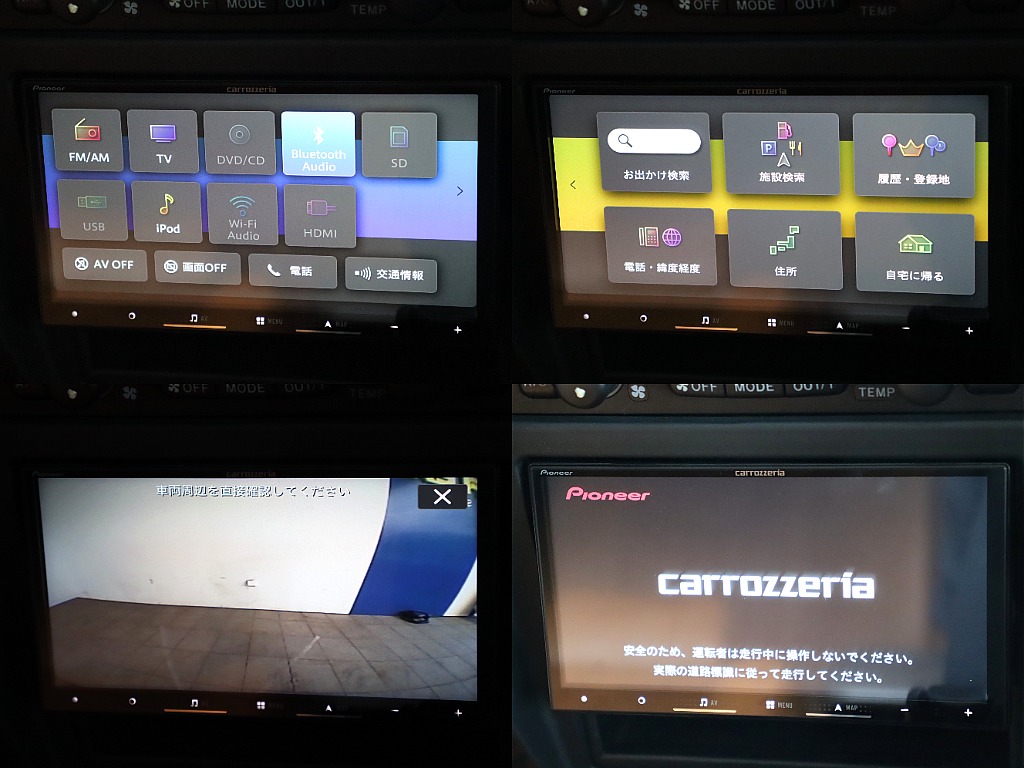 carrozzeria7インチナビ装備！CD/DVD再生・フルセグTV・Bluetooth接続・バックカメラ連動！