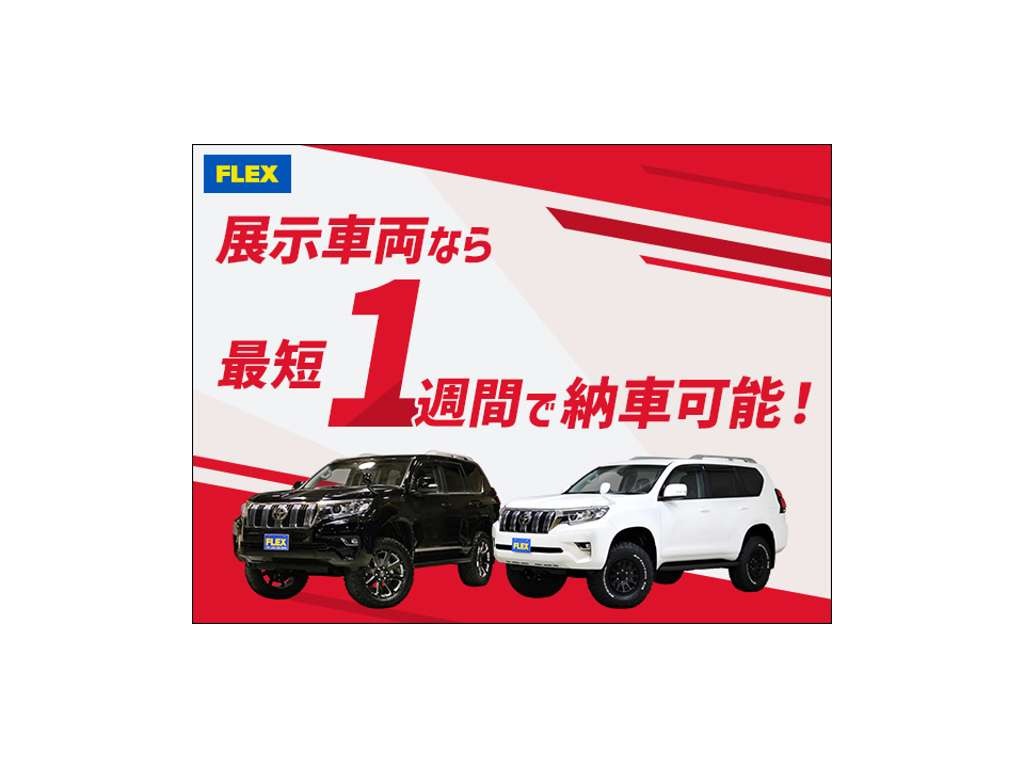 トヨタ ハイエースバン(57枚目)