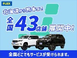 トヨタ ハイエースバン(58枚目)
