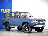 大人気！アルルブルーカラーのランドクルーザー８０丸目フェイスチェンジが入庫いたしました！
