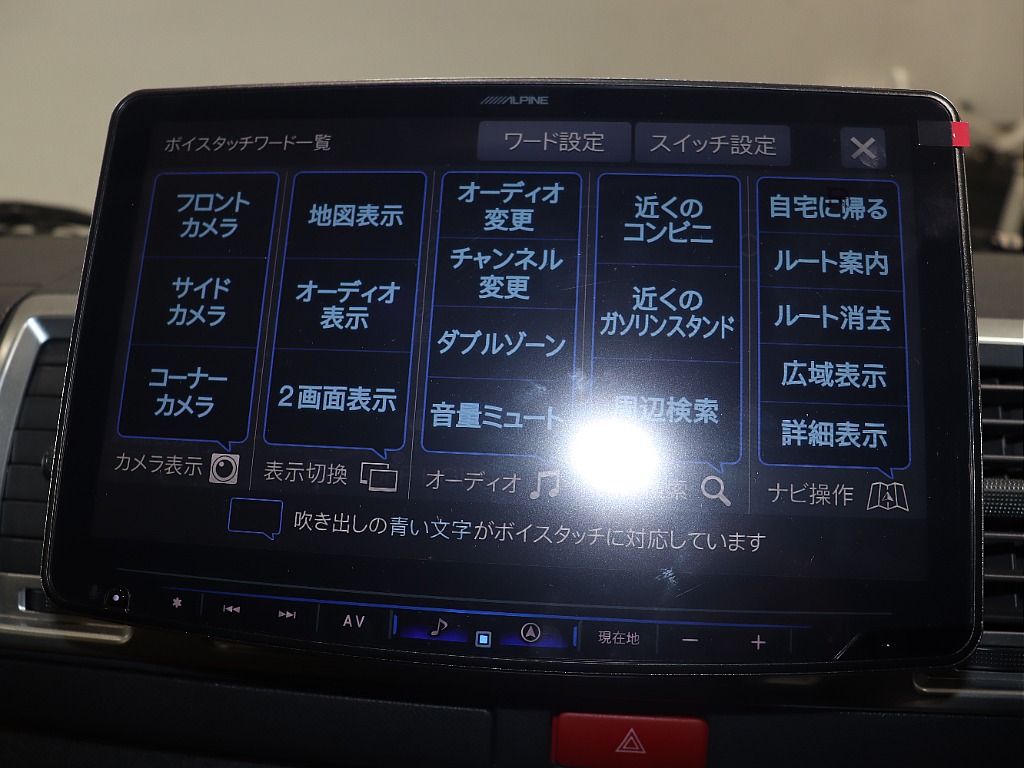 トヨタ ハイエースバン(22枚目)