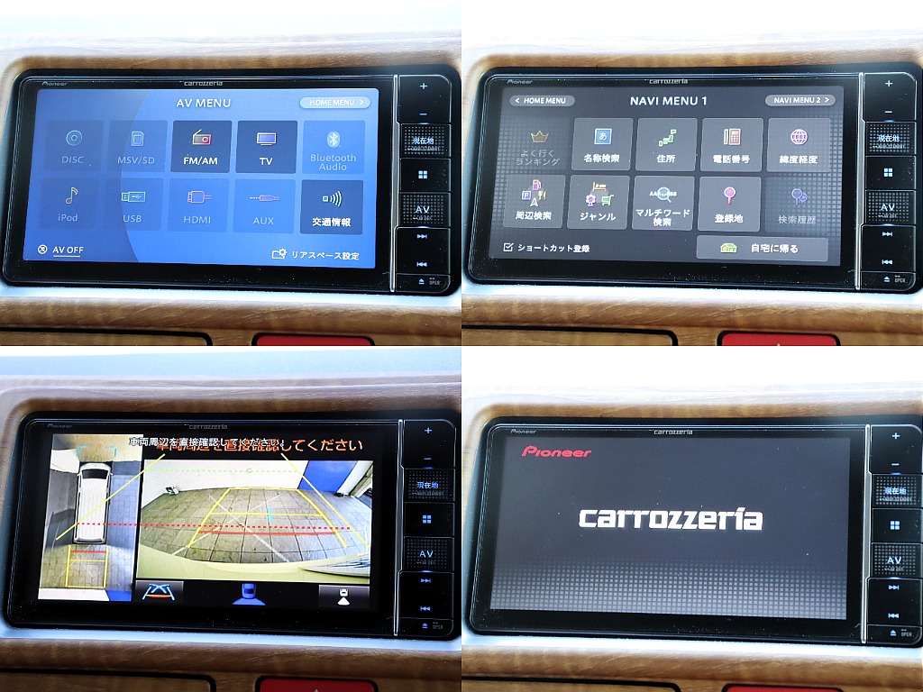 カロッツェリアの七インチナビをインストール済み！バックカメラも装備してありますので運転が苦手な方でもご安心して駐車ができます！