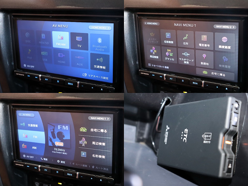 ナビもカロッツェリアの7インチナビをインストール済み！ETCも完備しておりますので、お好きなところまで楽々と行けます！
