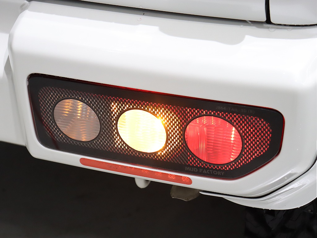 テールランプ！