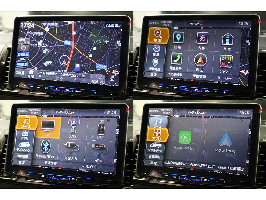 各種便利なオーディオ機能を搭載！スマートフォンとのミラーリングも対応しております♪