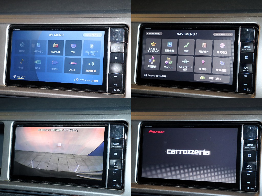 carrozzeria7インチナビ！CD/DVD・フルセグ・Bluetooth接続が可能！勿論、バックカメラも装備♪