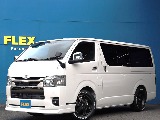 トヨタ ハイエースバン(1枚目)