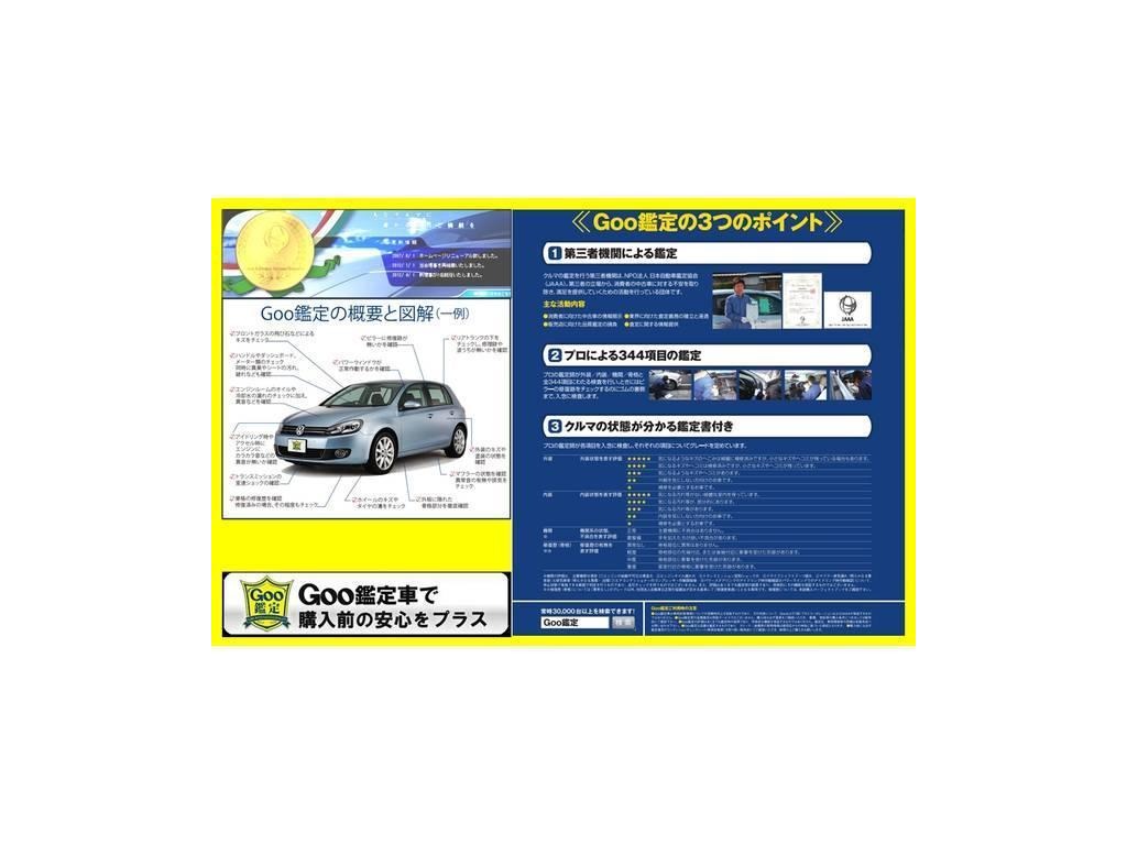 ハイエースの事なら専門店のフレックス福岡店へ！　現金を減らしにくいローン購入や、経費が使える法人様にぴったりのリースなどハイエースライフを始めるお手伝いをいたします！