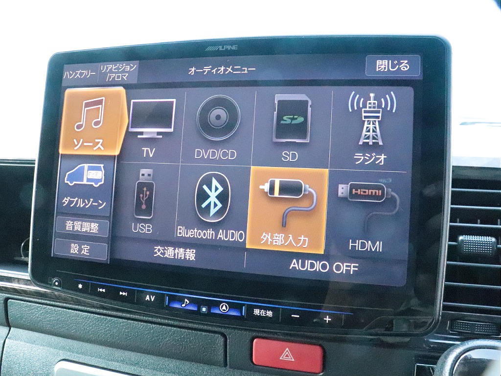 アルパイン　BIGX！フルメディア！