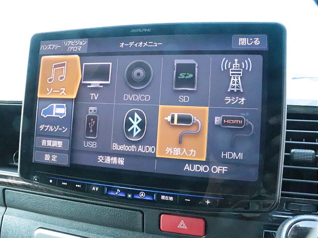 アルパイン　BIGX！フルメディア！