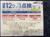 ハイエースの事なら専門店のフレックス福岡店へ！　現金を減らしにくいローン購入や、経費が使える法人様にぴったりのリースなどハイエースライフを始めるお手伝いをいたします！