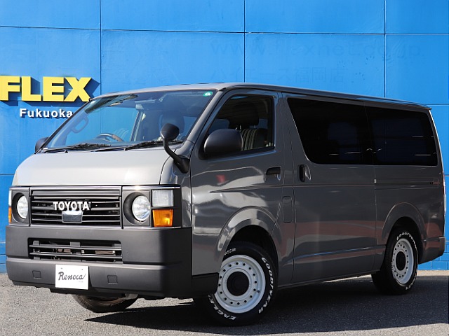 ハイエースバン 2.0 スーパーGL ロング