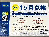 ハイエース福岡店は九州エリア最大級の取り扱い台数を誇る専門店です！キャンピングも取り扱い有り！