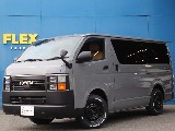 商用車感、完全払拭！！こだわりカスタムの贅沢仕様車登場！