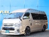 トヨタ ハイエース(1枚目)