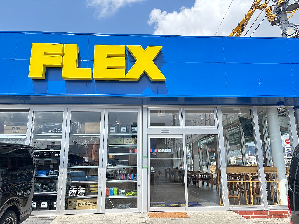 ハイエースの事なら専門店のフレックス福岡店へ！　現金を減らしにくいローン購入や、経費が使える法人様にぴったりのリースなどハイエースライフを始めるお手伝いをいたします！