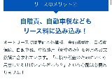 ハイエースの事なら専門店のフレックス福岡店へ！　現金を減らしにくいローン購入や、経費が使える法人様にぴったりのリースなどハイエースライフを始めるお手伝いをいたします！