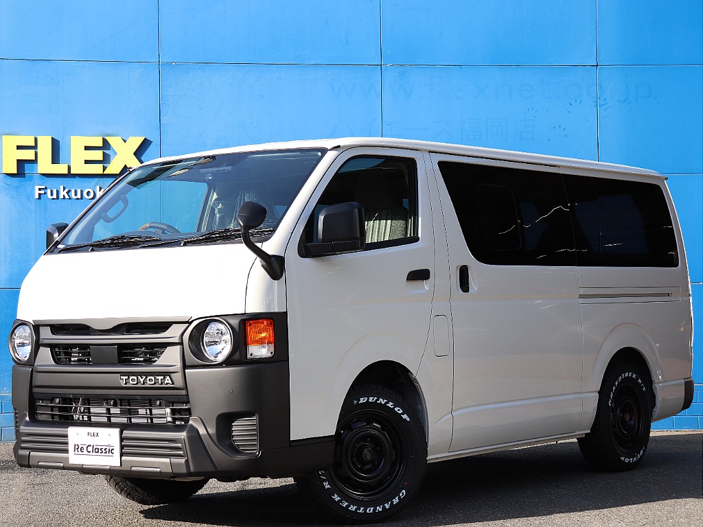 トヨタ ハイエースバン(1枚目)