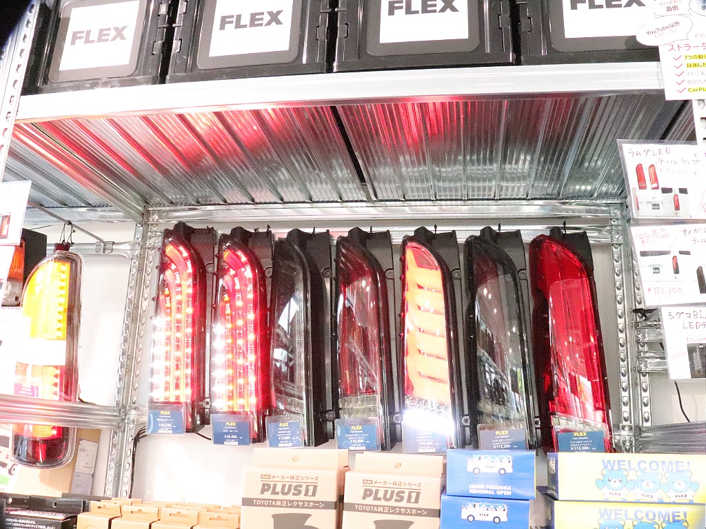 ハイエースの事なら専門店のフレックス福岡店へ！　現金を減らしにくいローン購入や、経費が使える法人様にぴったりのリースなどハイエースライフを始めるお手伝いをいたします！