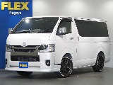 【9型　新古車/ハイエースバン/DARKPRIMEⅡ/2.8?】FLEXオリジナルカスタム！新古車が電撃入庫【全国納車可能】